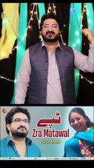 Faisal Khayal's New Pashto Song 2025 🎶 | Drane Khabare Grane We