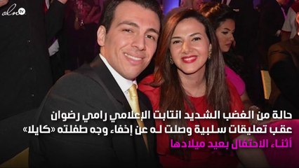 زوج دنيا سمير غانم يغضب ويردّ بقسوة على منتقدي صورة طفلته