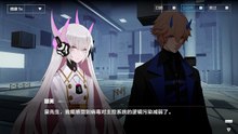 《战双：帕弥什》主线「漩涡」剧情流程——[普通剧情]9-6：数字之刃