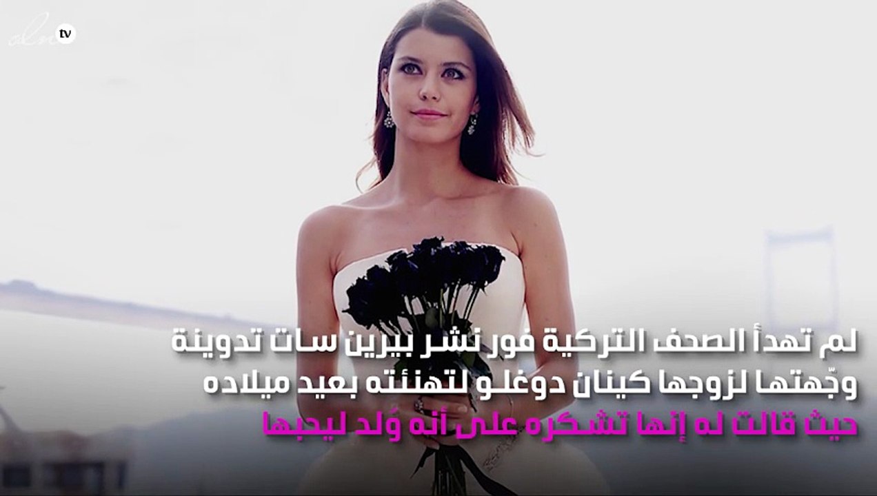 خيانة بيرين سات بين الحقيقة والشائعات