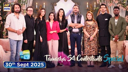 Good Morning Pakistan | Tamasha S4 Contestants Special | 30 September 2025 | ARY Digital