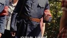 新剧上线#年代道法通神你说我迷信 (上)