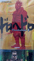 Mangathèque Tour 📚 Les 10 premiers tomes de Dorohedoro 🥟