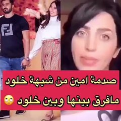 فيديو... شبيهة الدكتورة خلود تصدمها وزوجها!
