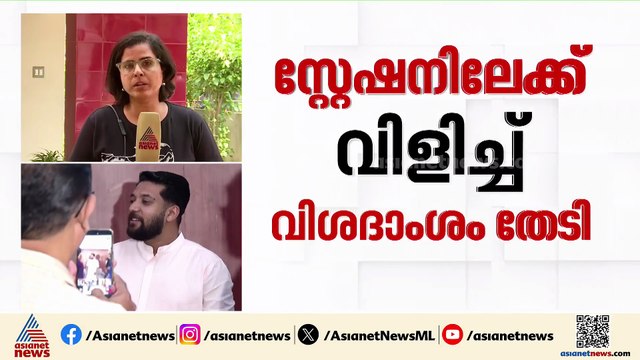 ഷാഫിക്കെതിരായ അധിക്ഷേപം; പരാതിയിൽ മൊഴിയെടുത്തത് പൊലീസ്