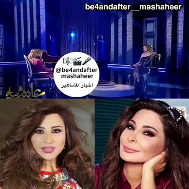 فيديو.. نوال الزغبي تنفعل على المذيعة بسبب إليسا