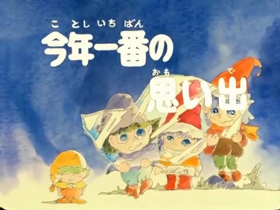 Memole dolce Memole - Episodio 41