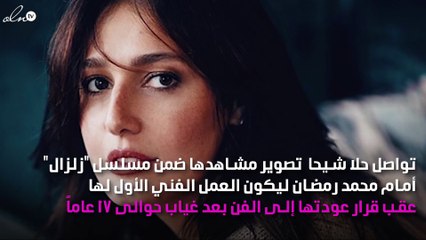 حلا شيحا تعيش حالة حب من طرف واحد