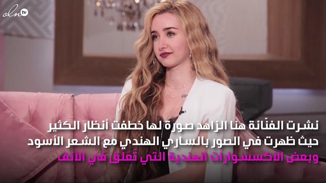 هنا الزاهد تخطِف الأنظار بإطلالتها الهندية