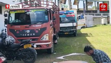 ঠাই একেখনেই, মাথোঁ সলনি হৈছে মঞ্চৰ বেনাৰ, আগতে আছিল জন্মদিনৰ এইবাৰ শ্ৰদ্ধাঞ্জলি অনুষ্ঠানৰ