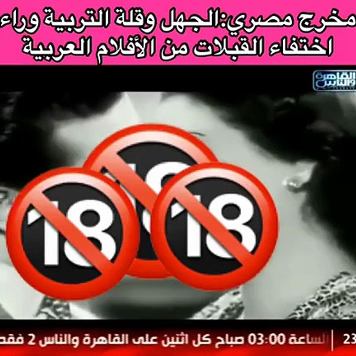 هادي الباجوري: قلة التربية وراء اختفاء القبلات في السينما!