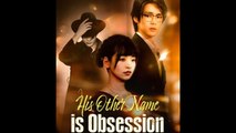 His Other Name Is Obsession