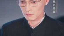 protecting the billionaire from my past chinese drama (turn on subtitle needed)