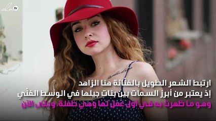 صورة... هنا الزاهد تستغني عن شعرها الطويل وتُفاجِئ جمهورها