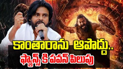 Boycott Kantara Chapter 1 Trends in Telugu States | Ticket Price Hike Controversy Explained