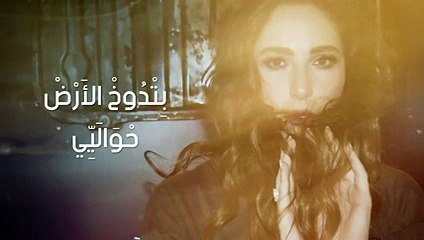 عبير نعمة تغنّي الواقع