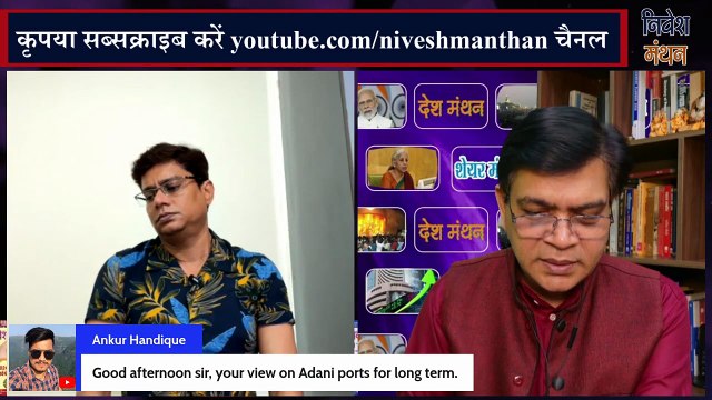Adani Ports Share News Today _ Adani Ports Stock Analysis _ Adani Ports Share Latest News