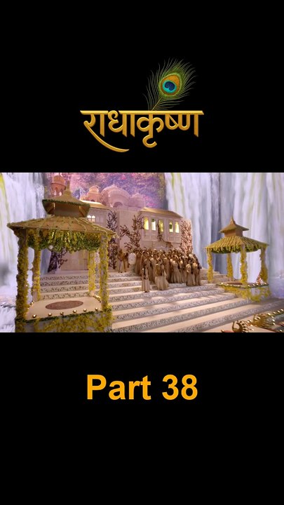 Part 38