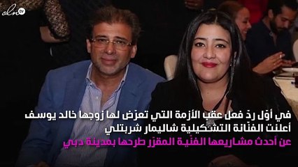 أوّل تصرّف من زوجة خالد يوسف عقب أزمة الفيديوهات «الفاضحة»