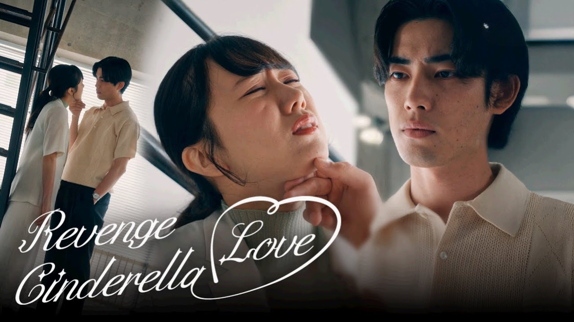 ⁣Revenge Cinderella Love #Dramabox