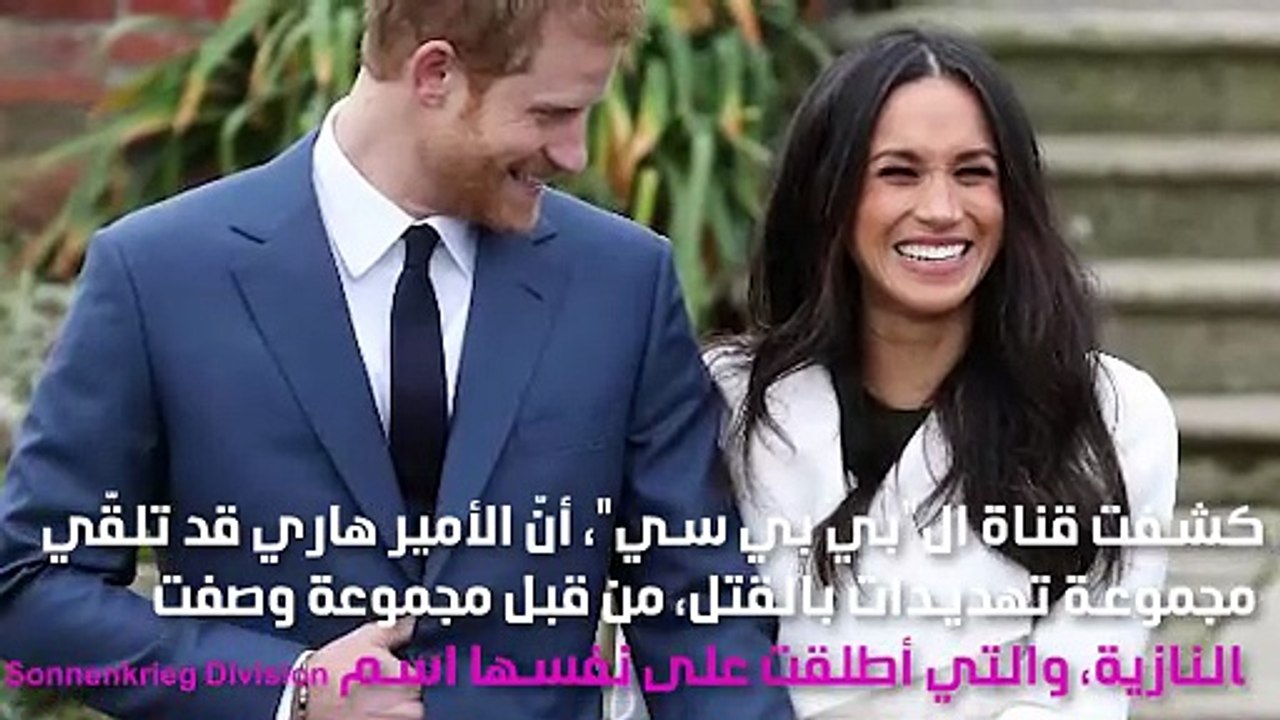 الأمير هاري مُهدّد بالقتل بسبب زوجته ميغان ماركل!