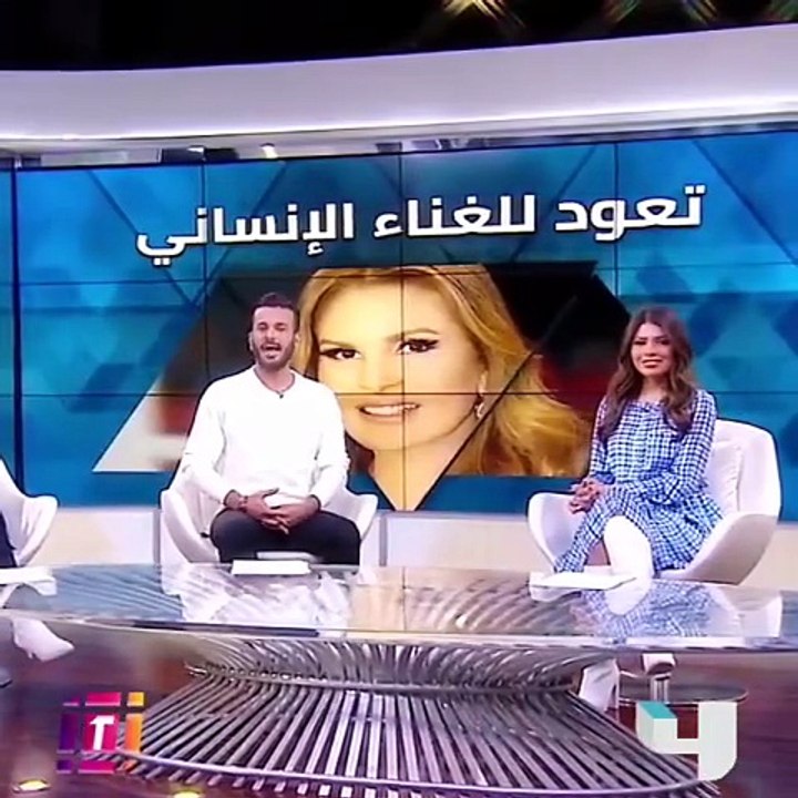يسرا إلى الغناء مُجدّداً