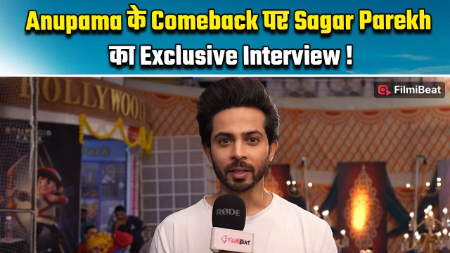 Anupama: Sagar Parekh ने Upcoming Track को लेकर दी Update; Show में वापसी करने पर हुए Emotional