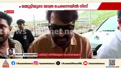 നാളെ മുതൽ അദ്ദേഹം അഭിനയിച്ചു തുടങ്ങും; അതിൻ്റെ സന്തോഷത്തിലാണ് എല്ലാപേരും | മഹേഷ് നാരായണൻ