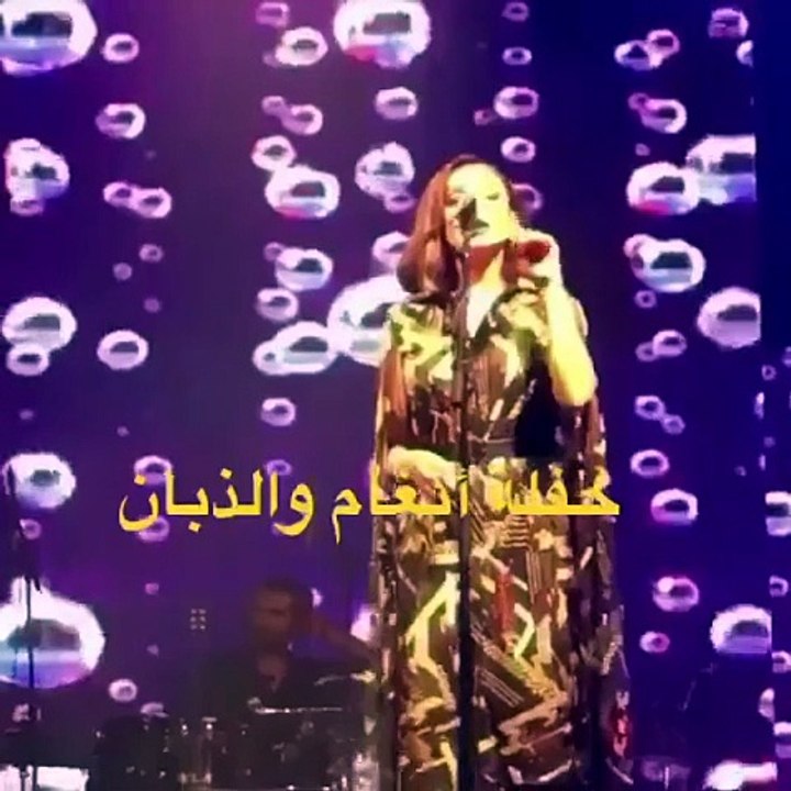 شاهدي.. أنغام تفقد التركيز على المسرح وتتوقف عن الغناء