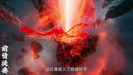 Già Thiên Tập 129 Vietsub