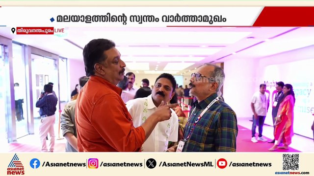 '30 വര്‍ഷം കഴിഞ്ഞും ആർക്കും അവ​ഗണിക്കാൻ കഴിയാത്ത സ്ഥാനത്തേക്ക് ഏഷ്യാനെറ്റ് ന്യൂസ് മാറി'; ബിനോയ് വിശ്