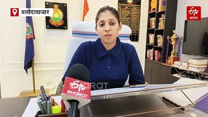 बलौदाबाजार में ओपन चेस प्रतियोगिता से यातायात और साइबर जागरुकता का मिलेगा संदेश: एसपी भावना गुप्ता