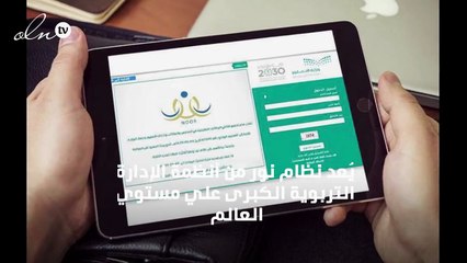 اللقطة المكانية في نظام نور