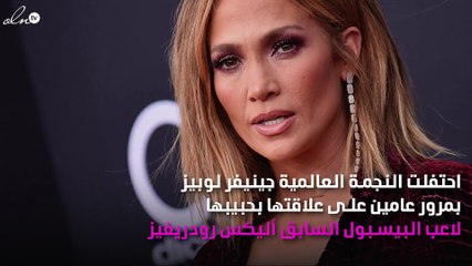 رسالة رومانسية من جينيفر لوبيز لحبيبها
