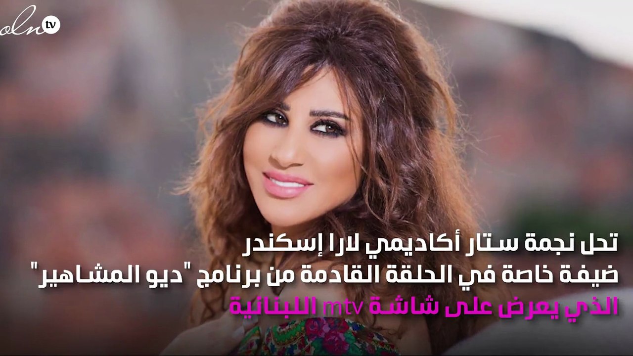 نجوى كرم  مِسك خِتام "ديو المشاهير"