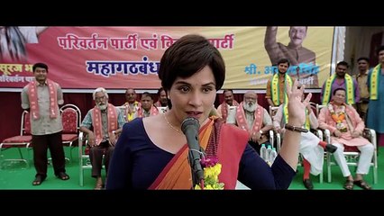 Madam Chief Minister (2021) New Hindi Movie