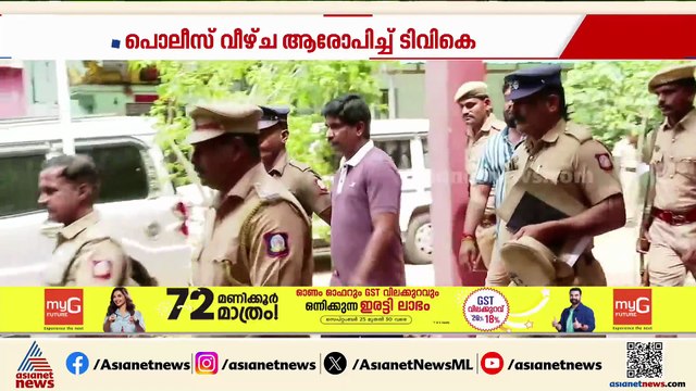 കരൂ‍ര്‍ ദുരന്തം; അറസ്റ്റിലായ രണ്ട് ടിവികെ നേതാക്കളെ റിമാൻഡ് ചെയ്തു