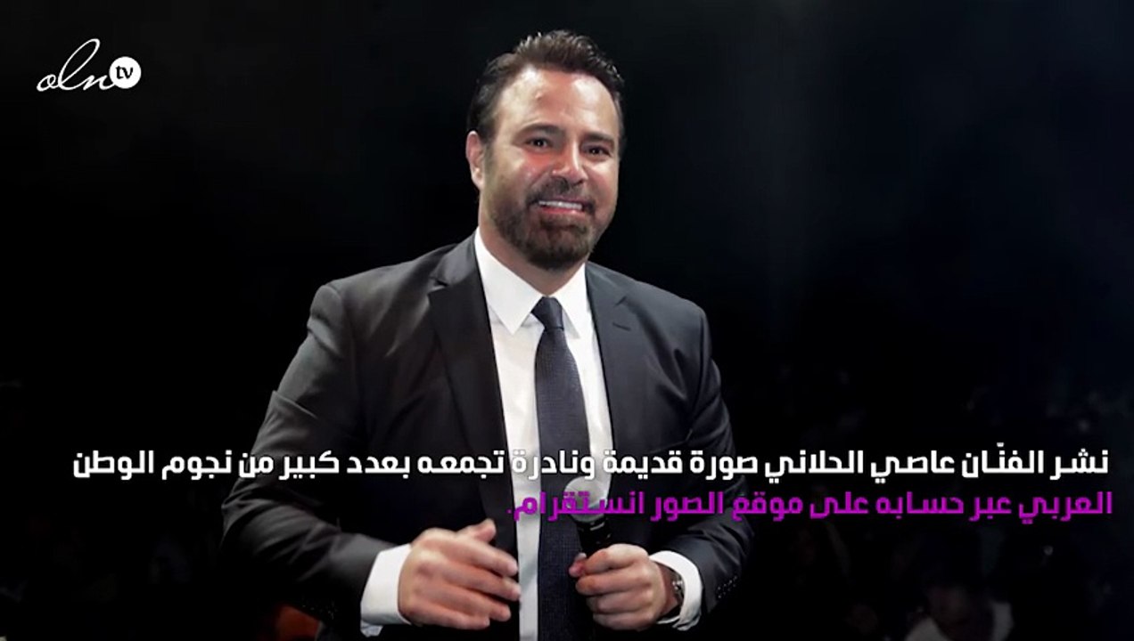 صورة نادرة تجمع عمالقة الفنّ في الوطن العربي