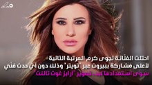 بلا سبب.. نجوى كرم تحتل المرتبة الثانية عبر "تويتر"