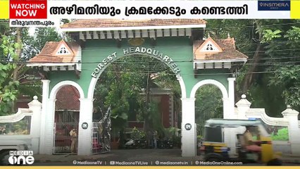 കരാറുകാരിൽ നിന്ന് കൈക്കൂലി വാങ്ങിയ രണ്ട് വനം വകുപ്പ് ഉദ്യോഗസ്ഥർക്ക് സസ്പെൻഷൻ
