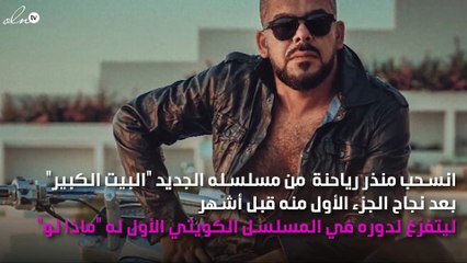 منذر رياحنة يعوّض في الكويت ما لم ينجزه في مصر