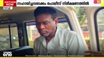 മട്ടാഞ്ചേരിയിലെ വെർച്വൽ അറസ്റ്റ് തട്ടിപ്പ് കേസിൽ കൂടുതൽ പേർ പ്രതികളാകുമെന്ന് പൊലീസ്