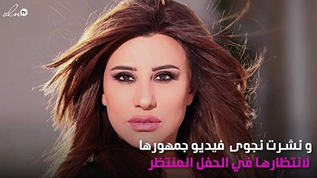 نجوى كرم تقابِل جمهورها بالسويد هذا الموعد