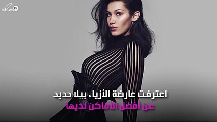 بيلا حديد تعترف: لا مكان أجمل من المسجد