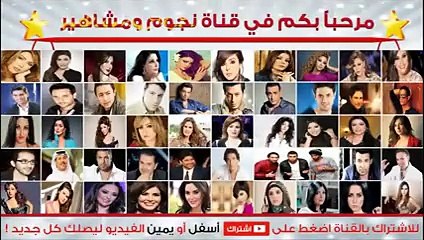 بالفيديو: لحظات مُحرِجة في حياة الفنّانة أحلام