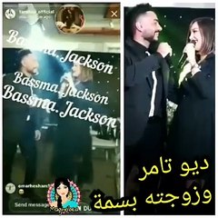 «ديو غنائي» يجمع تامر حسني وبسمة بوسيل