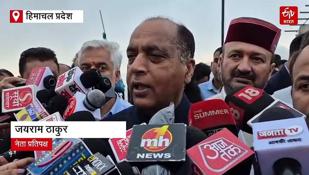 प्रधानमंत्री को गाली देना छोड़ें CM, सरकार नहीं चला पा रहे तो छोड़ें कुर्सी: जयराम ठाकुर