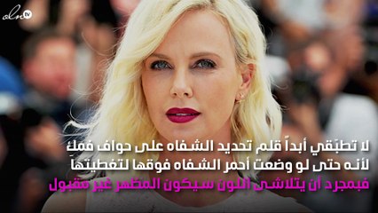 أخطاء في مكياجكِ تفسد عشاءكِ الرومانسيّ في الفالنتاين!