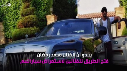 بعد "الهضبة" محمد صلاح يستعرض سيارته الفارهة.. ما سعرها؟