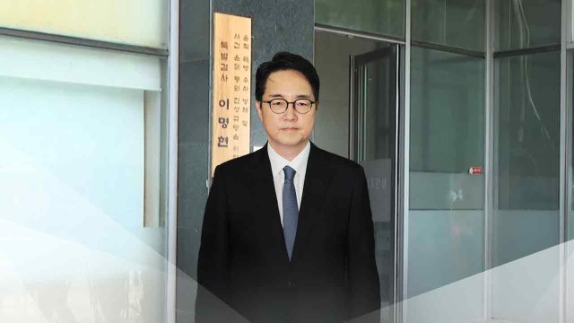 채 상병 특검, 심우정 전 검찰총장 피의자 소환 / YTN